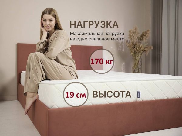Матрас Dimax Микро Хард (Микро&nbsp;Хард)