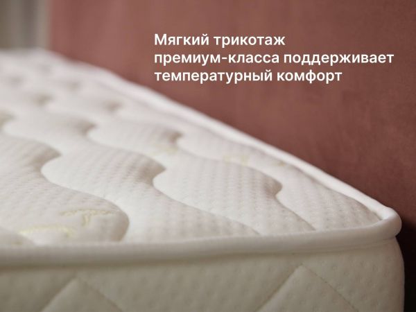 Матрас Dimax Микро Хард (Микро&nbsp;Хард)
