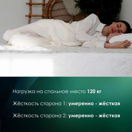 Матрас EveRest Хард Бикокос 20 TFK (Хард&nbsp;Бикокос&nbsp;20&nbsp;ТФК)