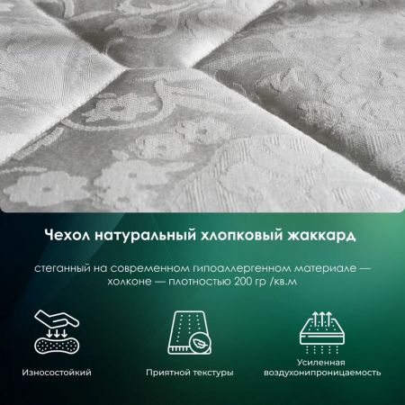 Матрас EveRest Кокос Латекс Хард TFK (Кокос&nbsp;Латекс&nbsp;Хард&nbsp;ТФК)