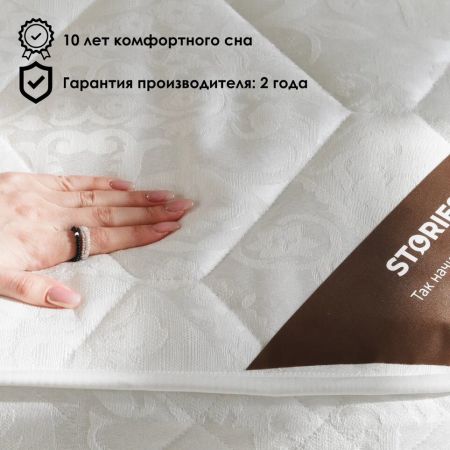 Матрас Stories Статус Мультипакет 1000