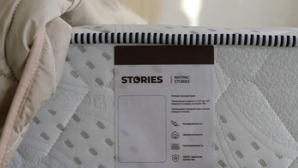 Матрас Stories Статус Мультипакет 1000