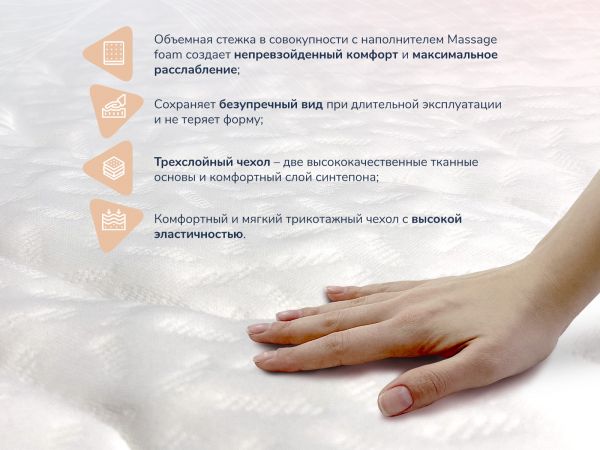 Матрас Dimax Relmas Various 3 Zone (Релмас&nbsp;Вариаус&nbsp;3&nbsp;Зоун)